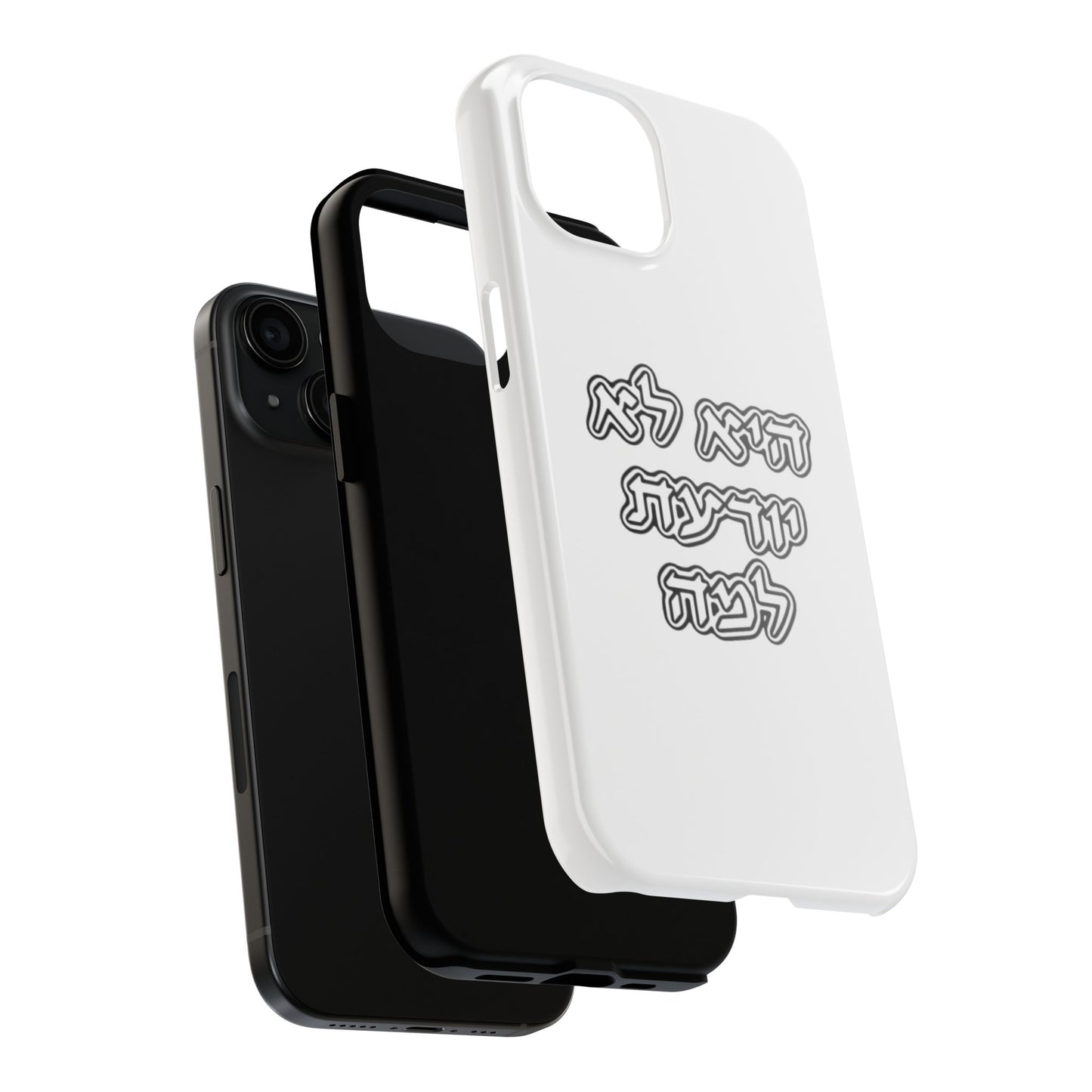 Stylish Tough Phone Case with Inspiring Quote, Cute Phone Cover, Protective Phone Case, Gift for Her, Trendy Cell Phone Accessory